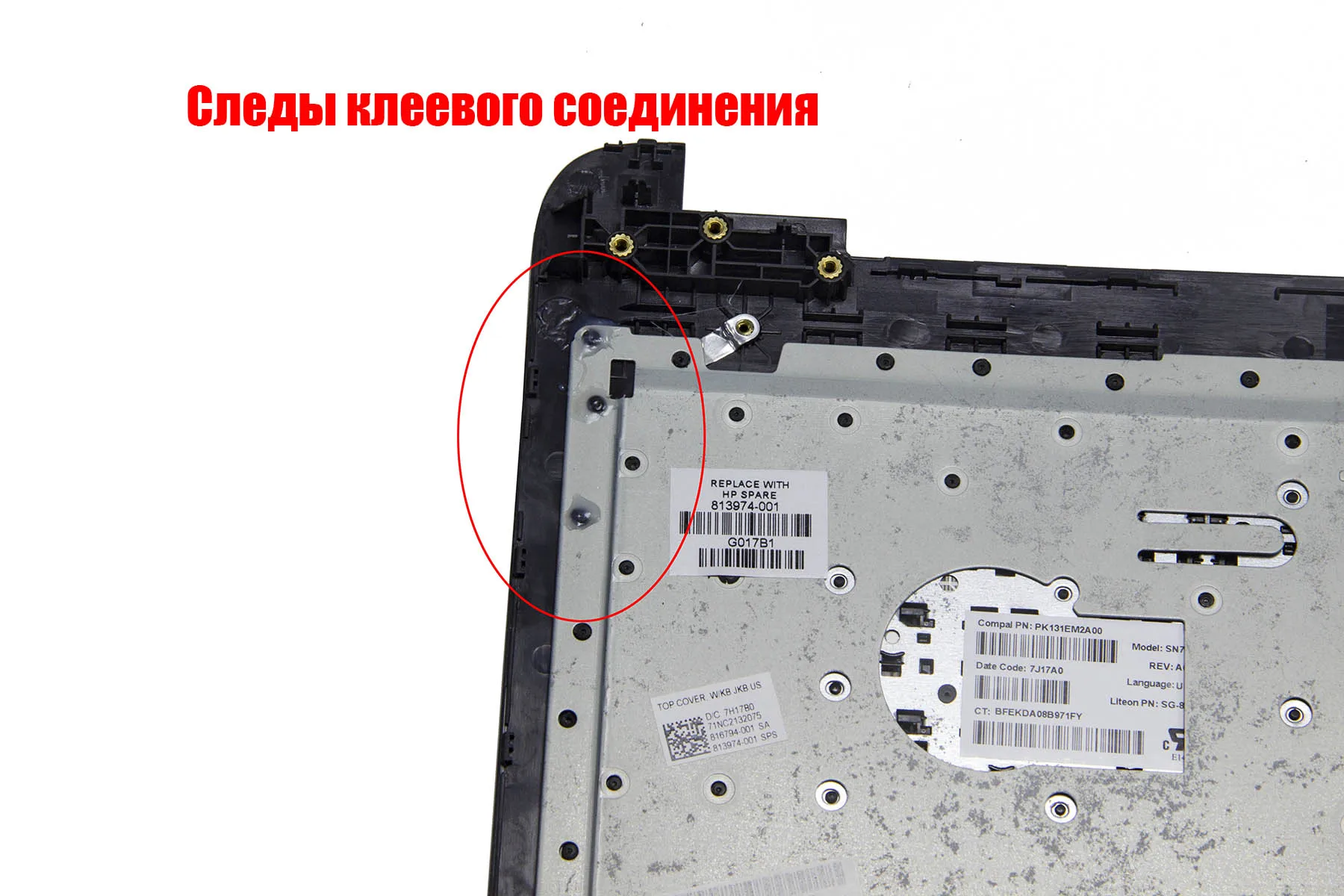 RU US клавиатура для ноутбука HP Pavilion 15-AY 15-AC 15-BA TPN-C125 Series подставка рук верхний чехол