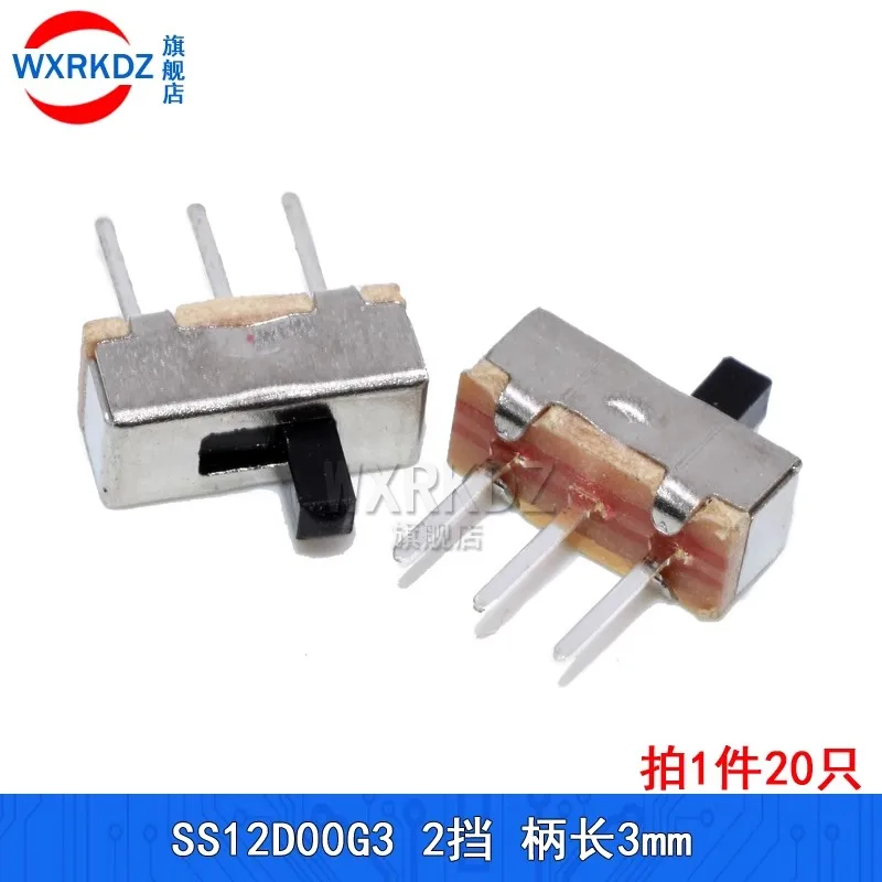 Мини-слайдер SS12D00 20 шт. переключатель вкл/выкл 3pin 1P2T 2 положения высокое качество