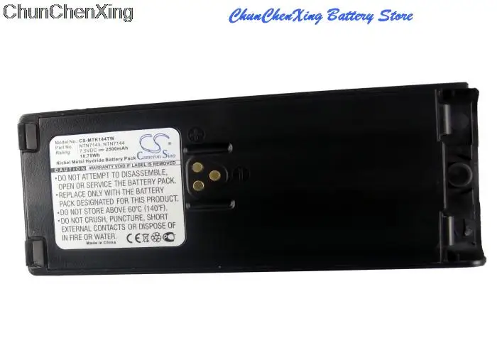Аккумулятор GreenBattery 2500 мАч NTN7143 для Motorola GP1200,GP2010,GP2013,GP900,HAT100,HT1000,HT6000,JT1000, MT2000,MT2100, MTS2000