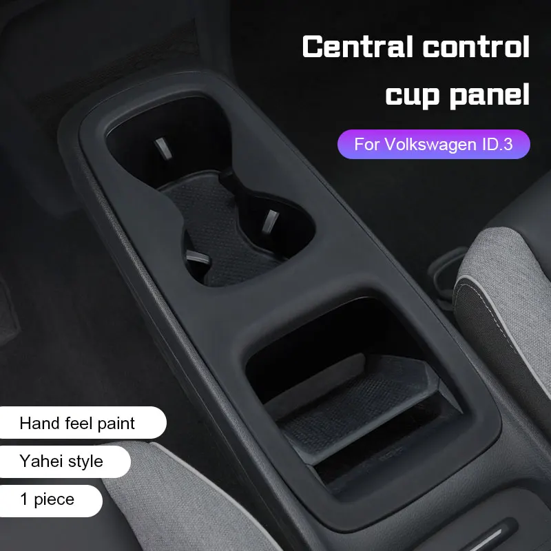 

Для VW Volkswagen ID3 ID.3 2020-2024 салон автомобиля, центральное управление, панель стакана для воды, защитная крышка, декоративные аксессуары из углеродного волокна