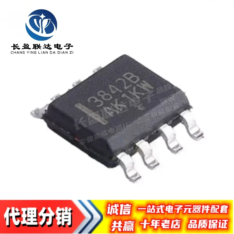 10 шт./лот Новый и оригинальный 3842B UC3842BD1R2G UC3842BD1013TR UC3842A UC3842AN SOP-8 высокопроизводительный режим тока PWM контроллер