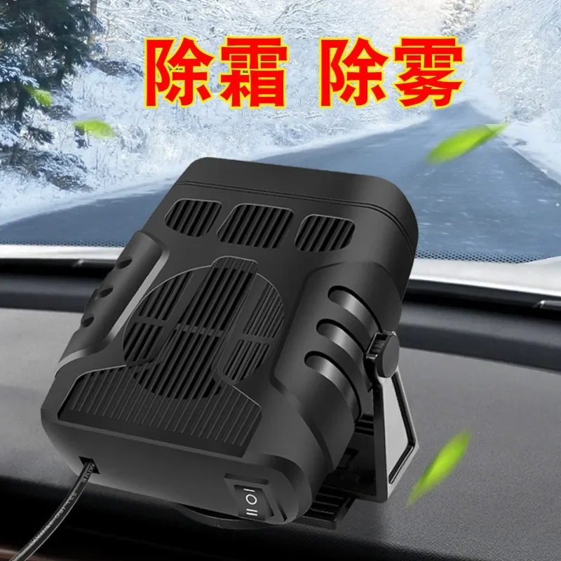 

Car Mounted Heater 12V Fast Heating, Electric Heating, Defrosting and Defogging, Dual Gear Cold and Warm Air Heater in The Car