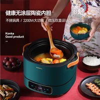 konka multi function pot pressure cooker home appliance electric ceramic cooking cookers pots hob uncoated micro noodle pan soup