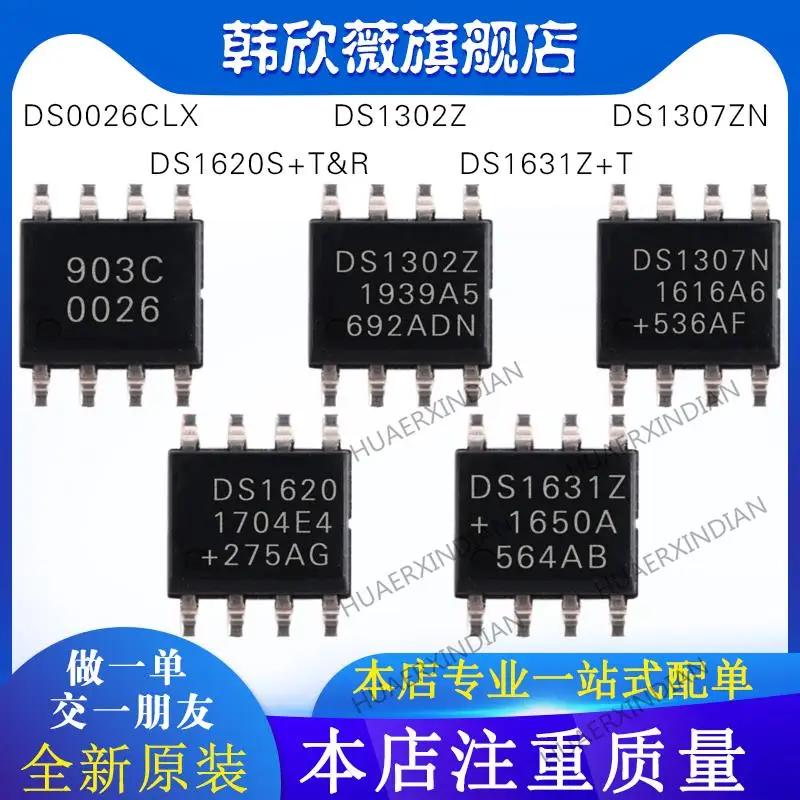 

10PCS New Original DS0026CLX DS1302Z DS1620S+T&R DS1307ZN DS1631Z+T
