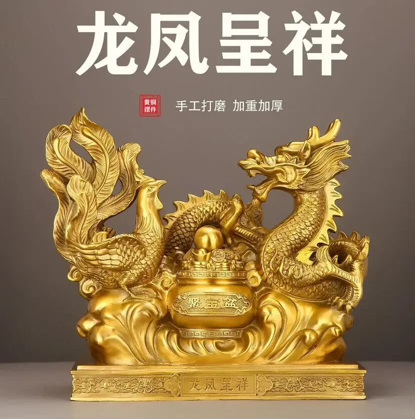 Латунный дракон Феникс Xiangxiang орнамент золотой зеленый Hanlong предметы интерьера