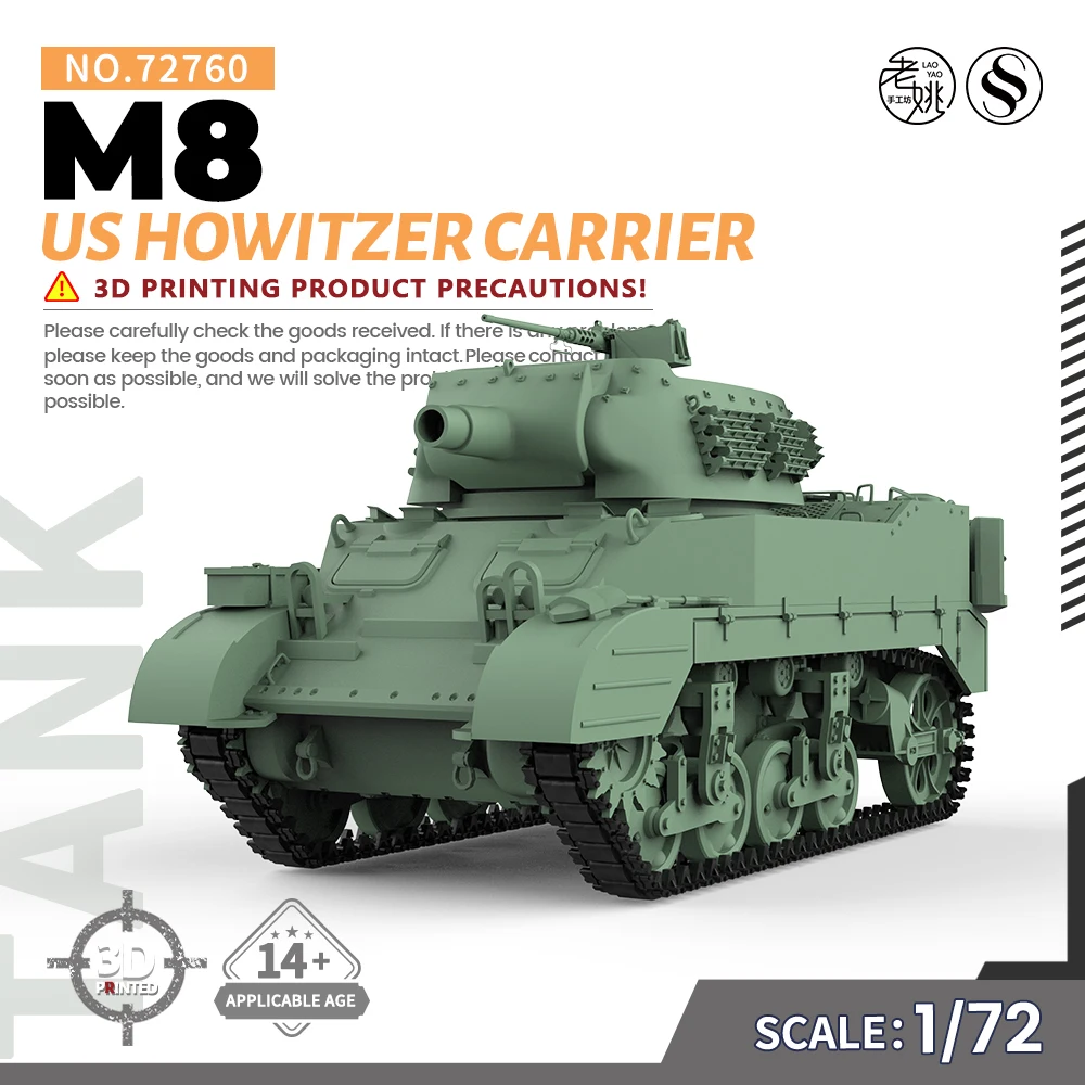 SSMODEL 760 V1.9 1/72 Комплект военной модели США M8 HowitzerCarrier WWII WAR GAMES