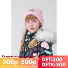 CROCKID, шапка, для девочек, КВ 20225ш, светлая астра