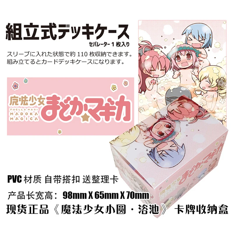 

100+PP Anime Cards Storage Deck Box Board Game TCG Card Box Protector Case for MGT/Pkm/Yu-Gi-OH/Gathering Games Trading Cards