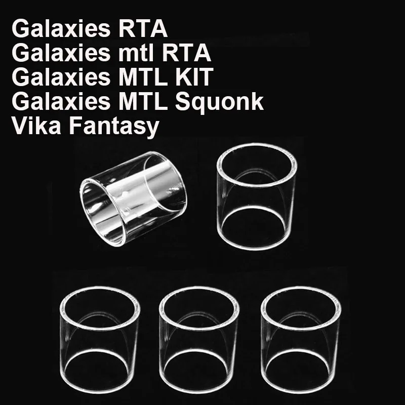 

5 шт., прямой стеклянный бак для электронных галактик, RTA галактик, mtl, RTA комплект галактик, MTL, Squonk, Vika, фантастические стеклянные пирекс-трубки