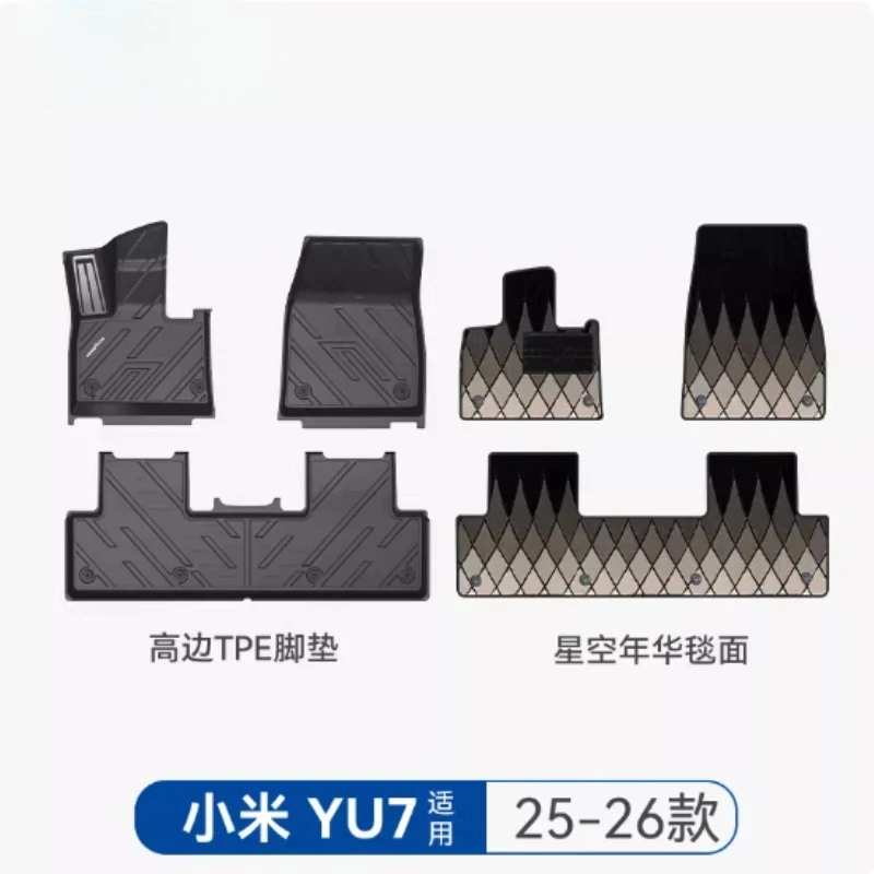 

Для Xiaomi YU7 2025 2026: Полностью закрывающие коврики из TPE, устойчивые к царапинам и долговечные, аксессуары для тюнинга