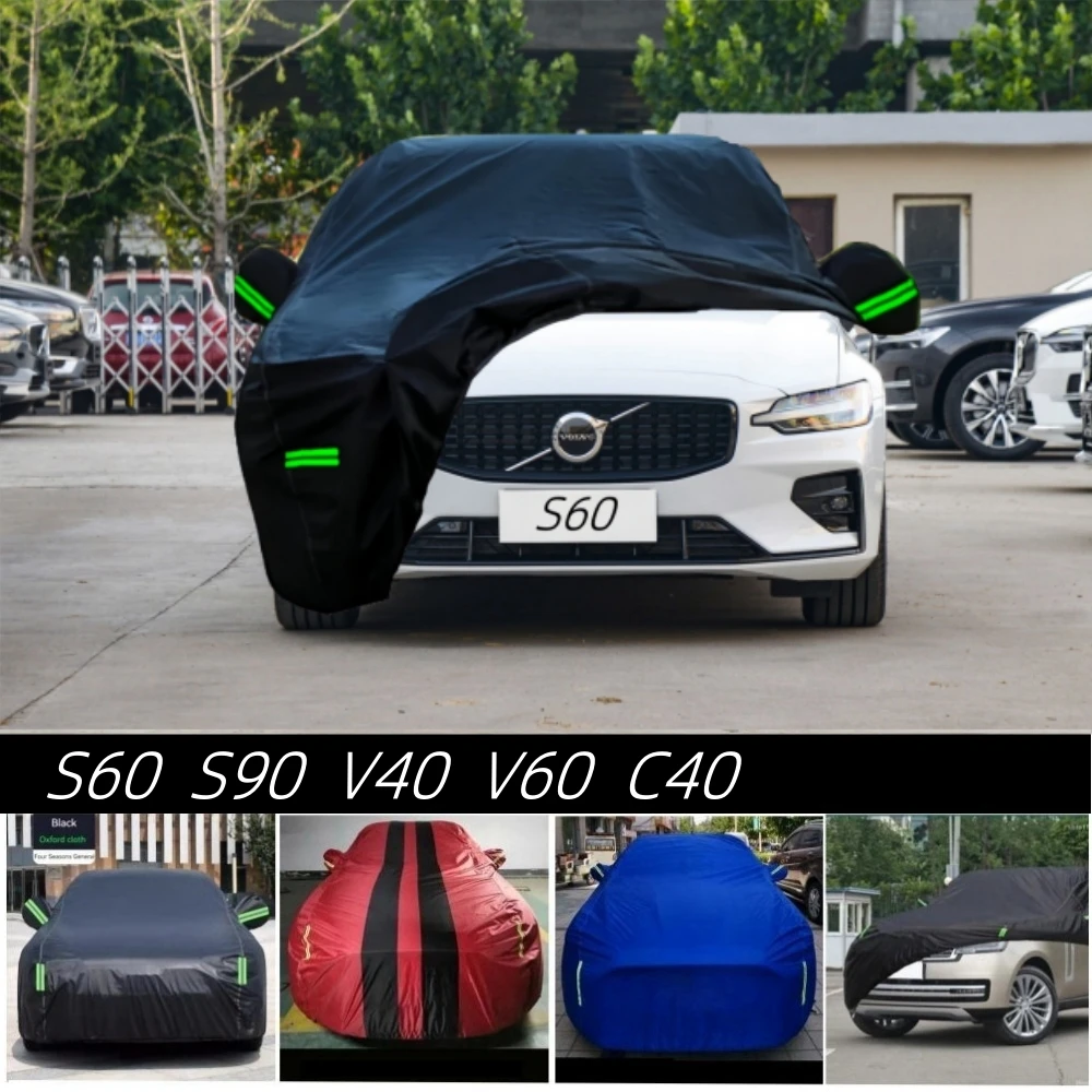 Чехол для VOLVO S60/S90/V60/V90/C40 всесезонный Универсальный Водонепроницаемый защиты от