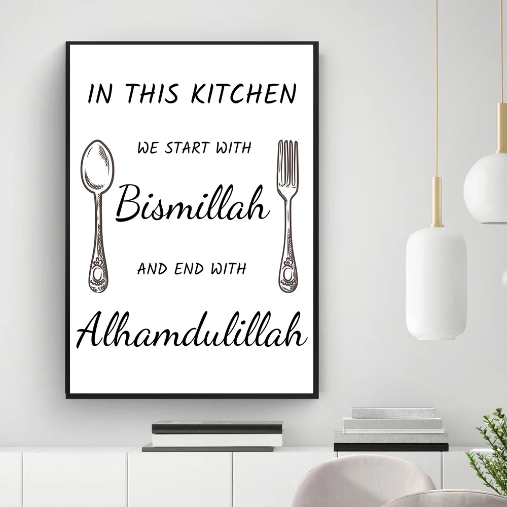 

Black and White Knife Fork Poster Islamic Bismillah Muslim Canvas Painting Wall Art Prints Kitchen Dining Room Decoration