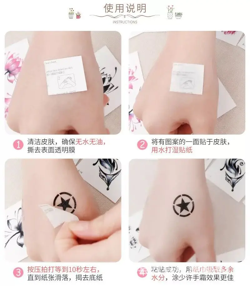 Наклейки для татуировок на День Независимости реквизит вечевечерние