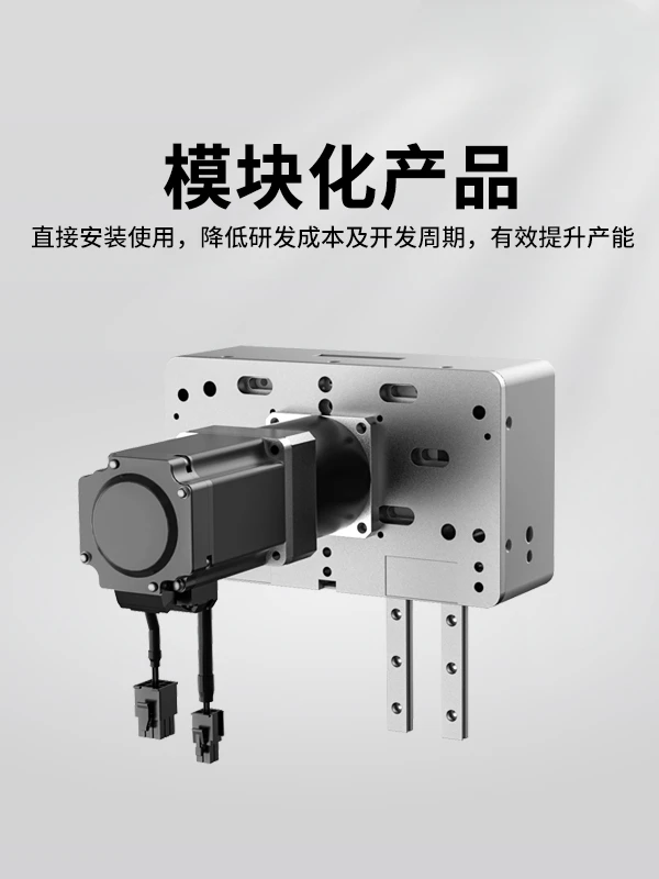 Высокоточный двусторонний манипулятор PPU с большой нагрузкой управляемая и