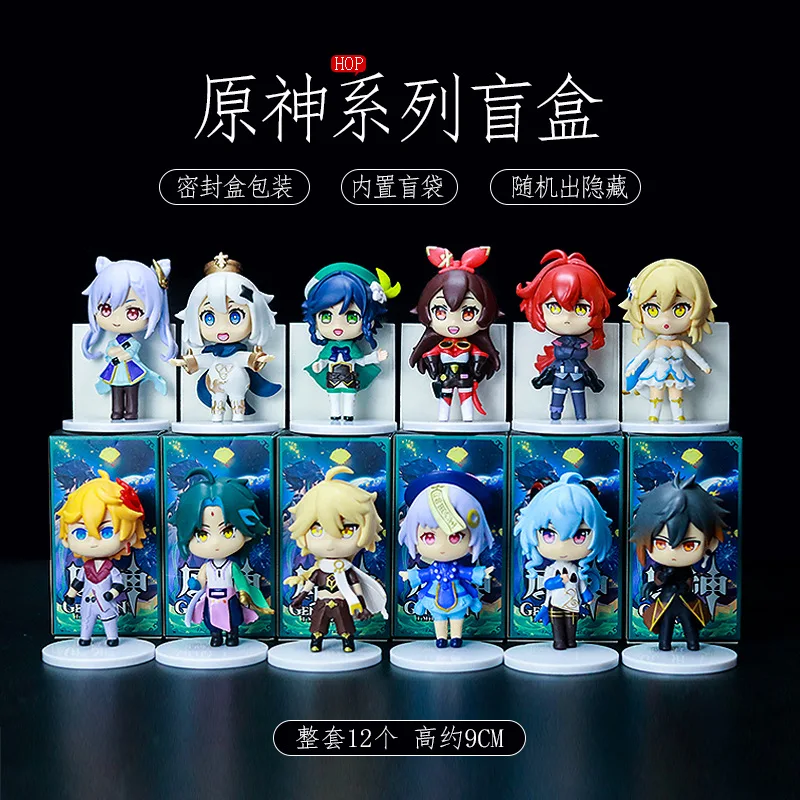 

1pcs Random style 10cm Anime Genshin Impact Figure PVC Toy Cute Game Keqing Qiqi Ganyu Xiao Model Doll