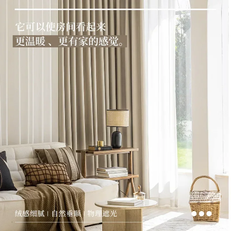 Шторы PH2070 цвет чая с молоком шторы в японском стиле готовый продукт