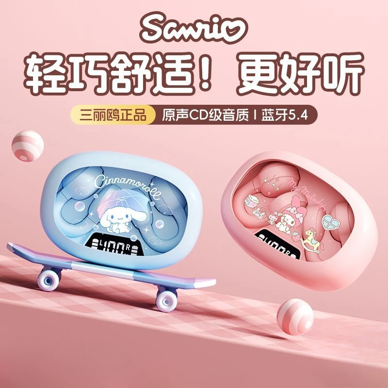 Bluetooth-гарнитура Sanrio Hello Kitty Kuromi с клипсой и сверхдлительным временем автономной