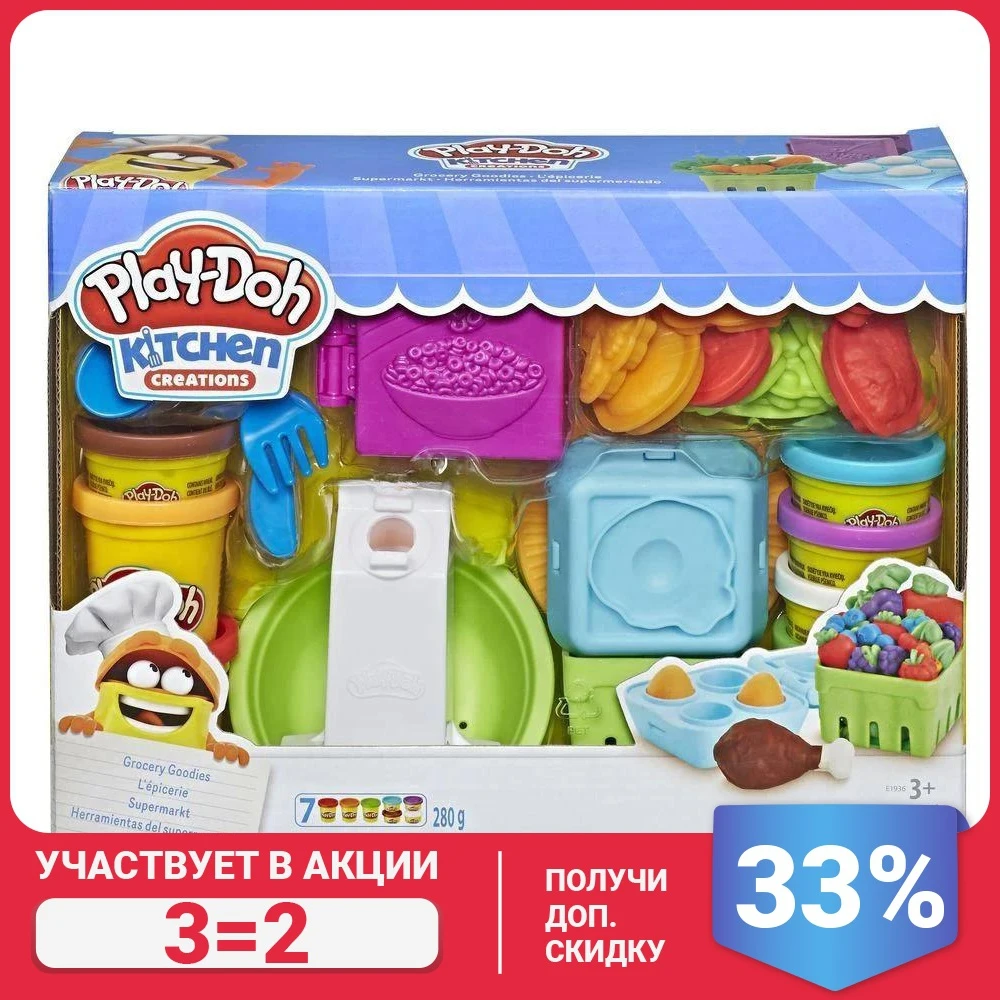  Набор игровой Play-Doh E1936EU6 Готовим обед, для лепки