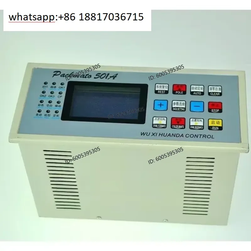 Фото Контроллер положения HD501A/500A, микрокомпьютерный контроллер для пакетоделательных машин, коррекция положения с фиксированной длиной, аксессуары для коррекции положения. №4