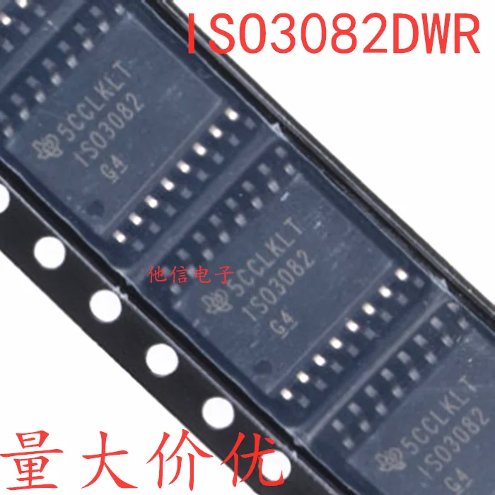 

free shipping ISO3082DWR ISO3082DW ISO3082 SOP16 IC 10PCS