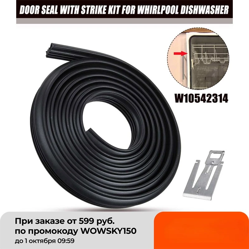 

Rubber Dishwasher Door Seal Gasket Dish Washer Accessories for W10542314 AP5650274 PS5136129