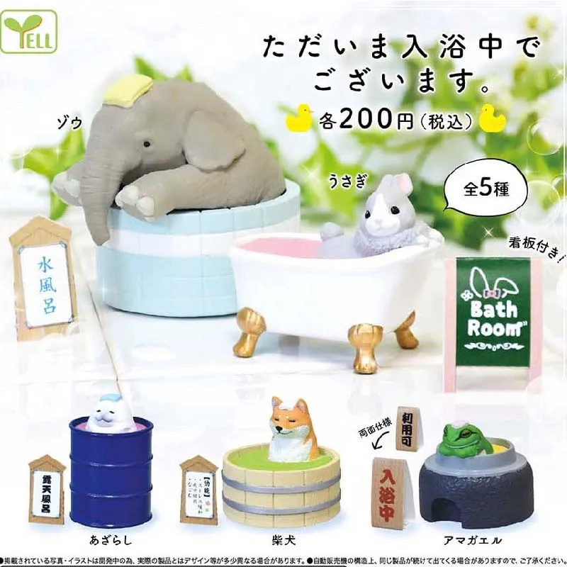

Japan Genuine YELL Bathhouse Animals 2 Hot Spring Bath Elephant Shiba Inu Dog Rabbit Capsule Toys Gashapon Model Table Ornament
