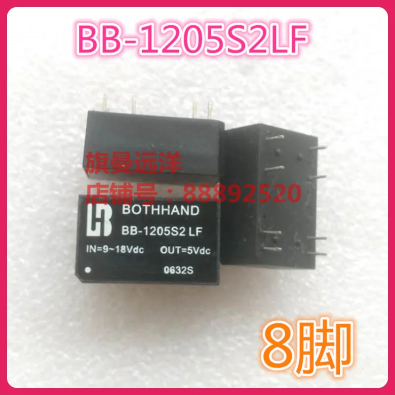 

Реле BB-1205 s2lfauthentic, 8 футов, от 6 до 18 В постоянного тока, 5 в постоянного тока, 5 В на месте
