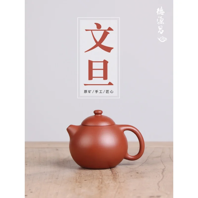 

★★Deyuanchang Yixing Purple Clay Pot Wentan Teapot Raw Ore Dahongpao Tea Aid Chen Liping Semi-Handmade Internal Push150ml