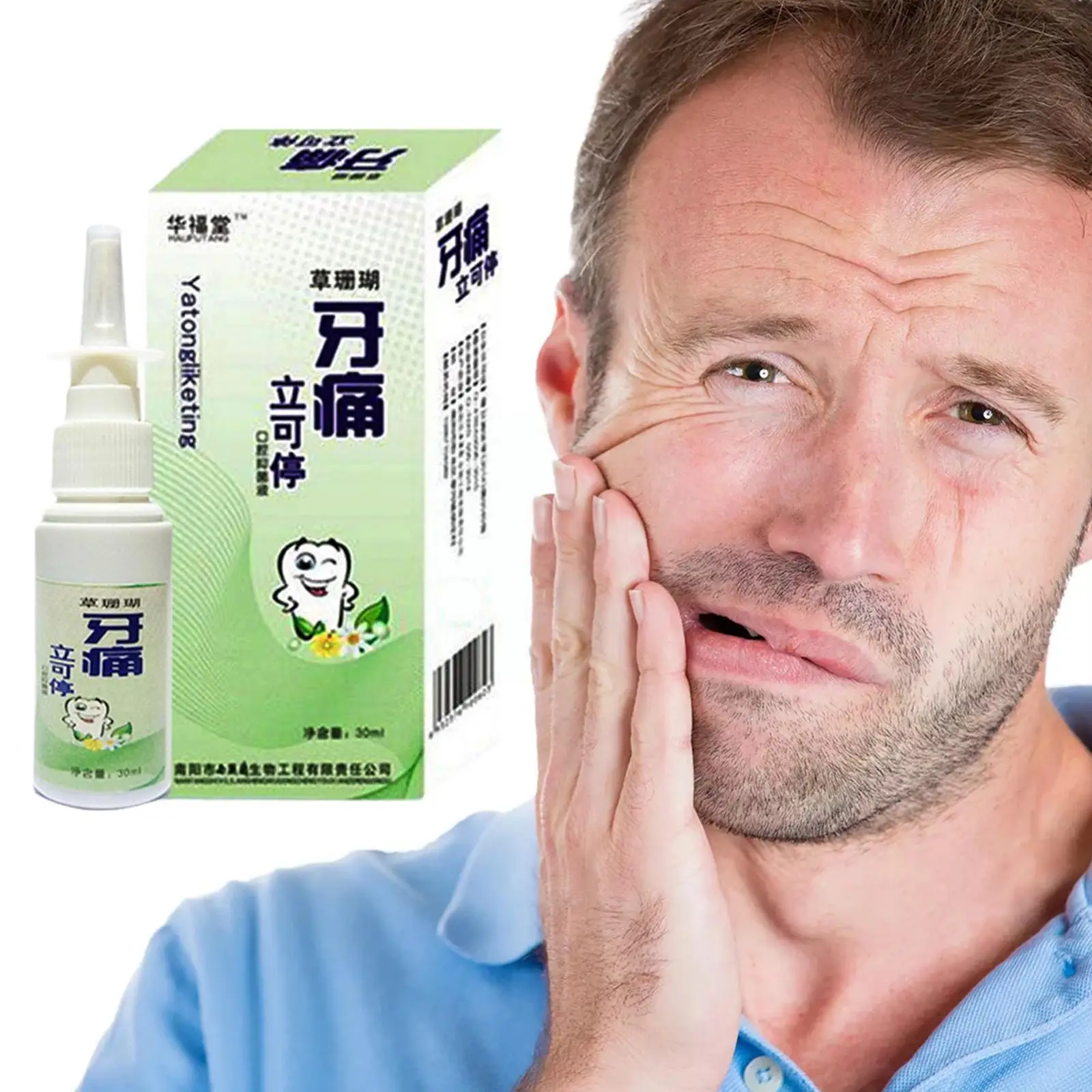 

Toothache Pain Relief Spray Instant Effective Relief Treatment Canker Gums Care Sores Swollen Tooth Sprays Dental Pain Pain Q9Z2