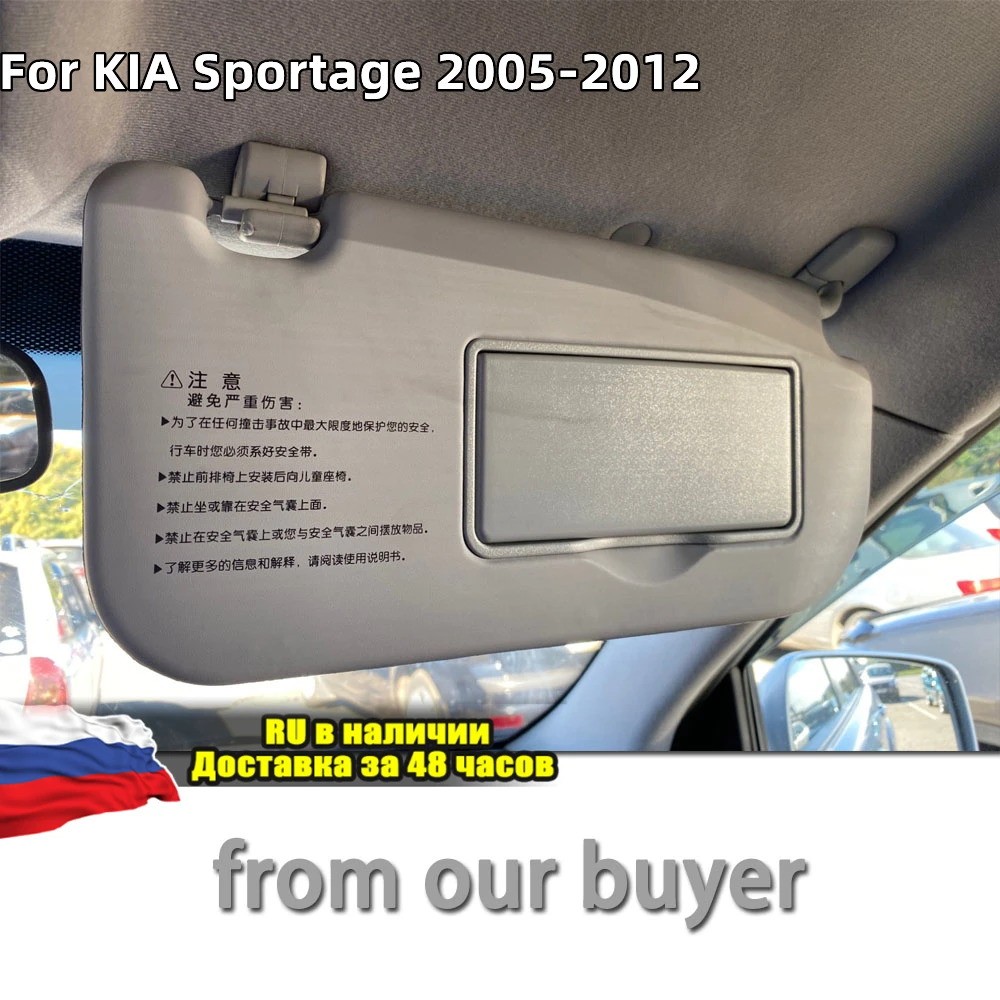 

LHD Inner Sun Visor For KIA Sportage 2005 2006-2012 Sunvisor Sunshield Shield Shade With Mirror Kit Front Car Parts Accessories