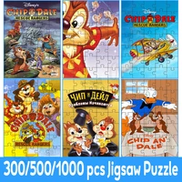 disney chip an dale jigsaw puzzle animated shorts cartoon paper puzzle 353005001000 piece puzzle for kids entertainment toys