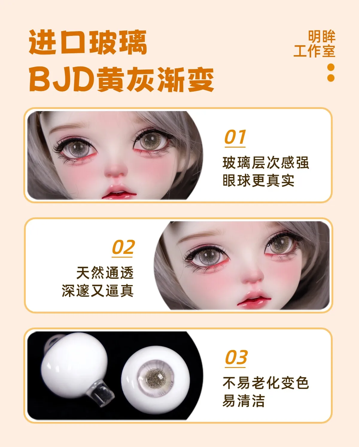 Фото Глаза для BJD кукол, 4 части, желто-серые, с градиентом и блестками, маленький ирис, стеклянные глаза, серые 04, 3 точки, яркие глаза - импортное стекло 1/4 №5