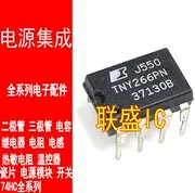 

30pcs original new TNY266P TNY266PN 【DIP-7】