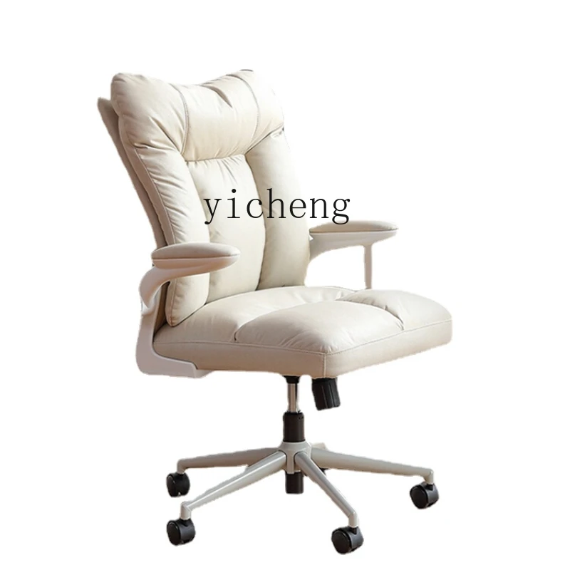 

XL Computer Chair Office Chair Backrest Study Ergonomic Chair Desk Chair Study Chair