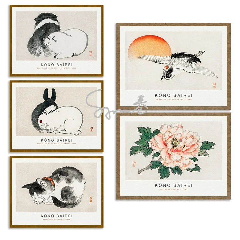 Kōno Bairei винтажный японский художественный постер с принтом на холсте японская