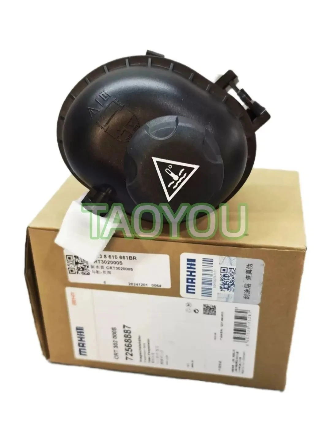 Расширительный бачок охлаждающей жидкости 17138610661 для BMW X3 G01 X4 G02 sDrive30i xDrive30i M40i X3M F97 X4M F98 (art.: 3920dc5df508b) - 3920dc5df508b