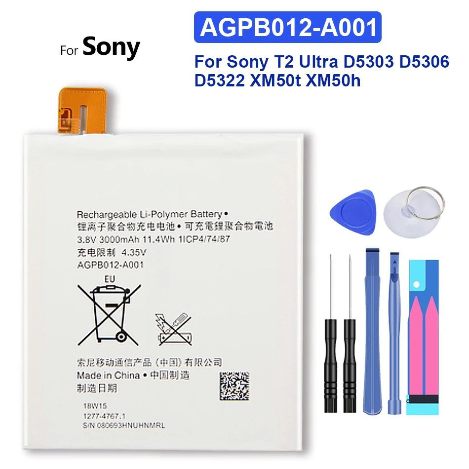 AGPB012-A001 сменная батарея для Sony Xperia T2 Ultra D5303 D5306 D5322 XM50t XM50h 3000 мАч с Трек-кодом