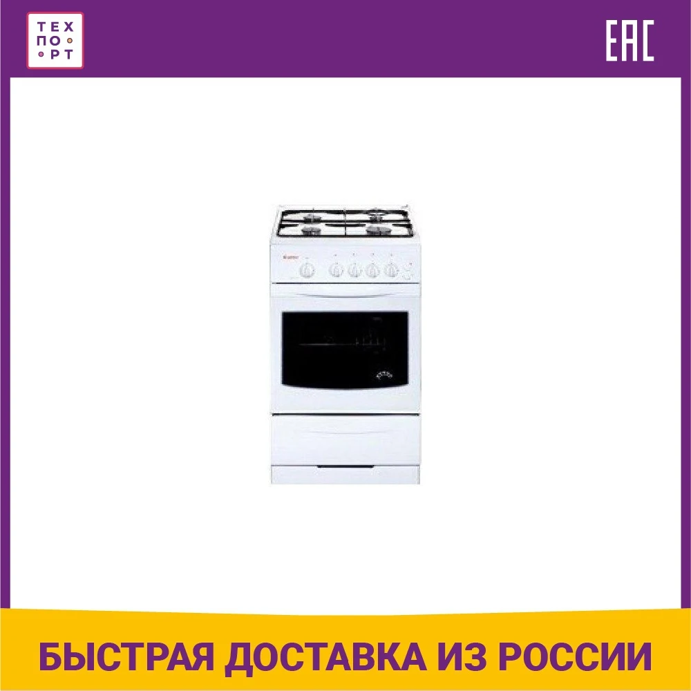 Гефест 3200-06 к2. Газовая плита gefest 3200-06 к2. Gefest 3200 06 к2. 3200 к2 газовая плита гефест. Газовая плита гефест 3200-06 к2.