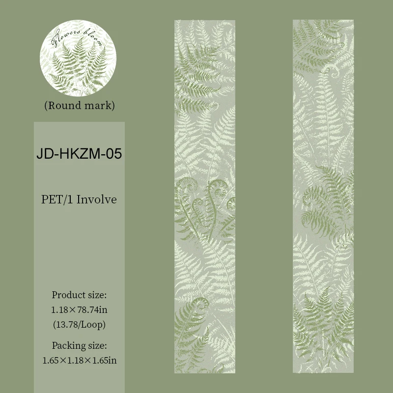 

Винтажная лента PET с цветочными мотивами