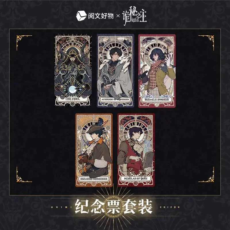 Карточки из сериала Властелин колец