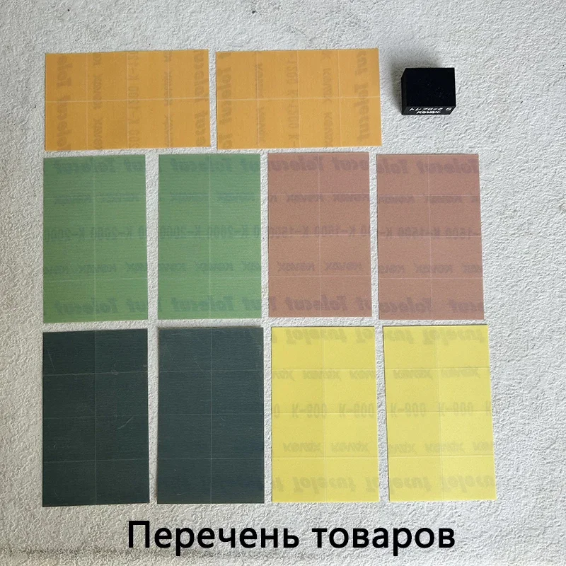 

Kovax Tolecut клейкие шлифовальные пластины (29x35 мм x 8 штук) 5 типов, от K800 до K3000, с 2 штуками на лист и толеб