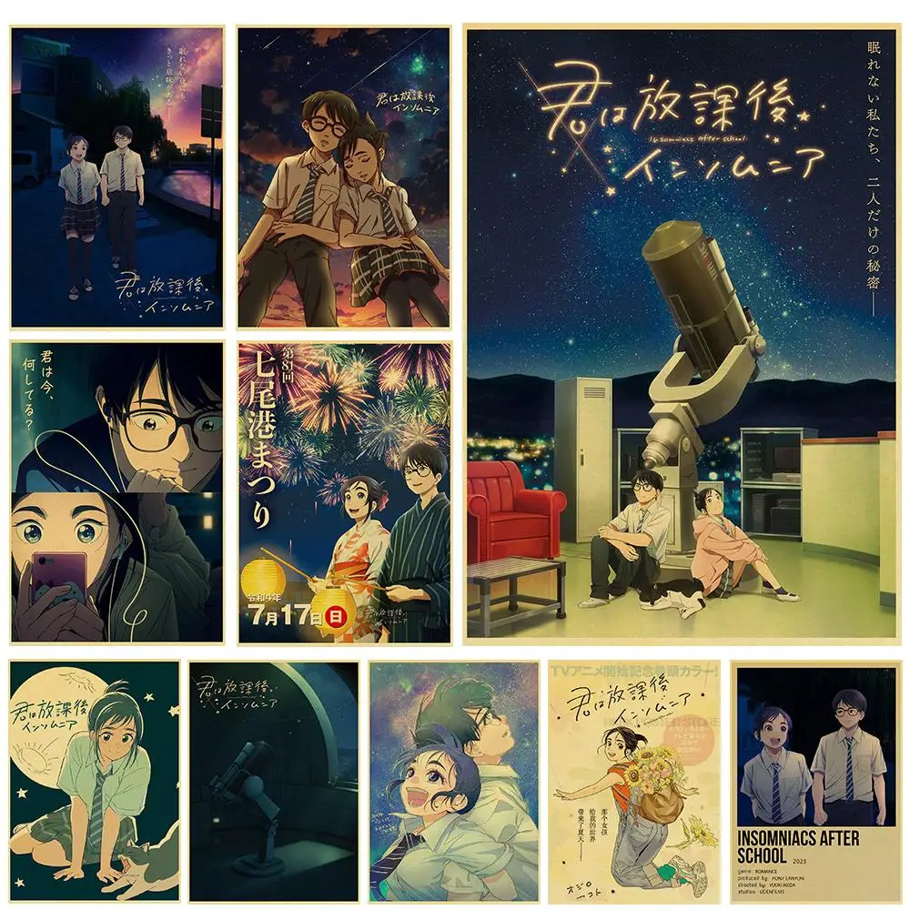 

Japanese Anime Insomniacs After School Poster Retro Cartoon Kraft Paper Print Decoration Cafe Art Wall Painting Canvas Posters