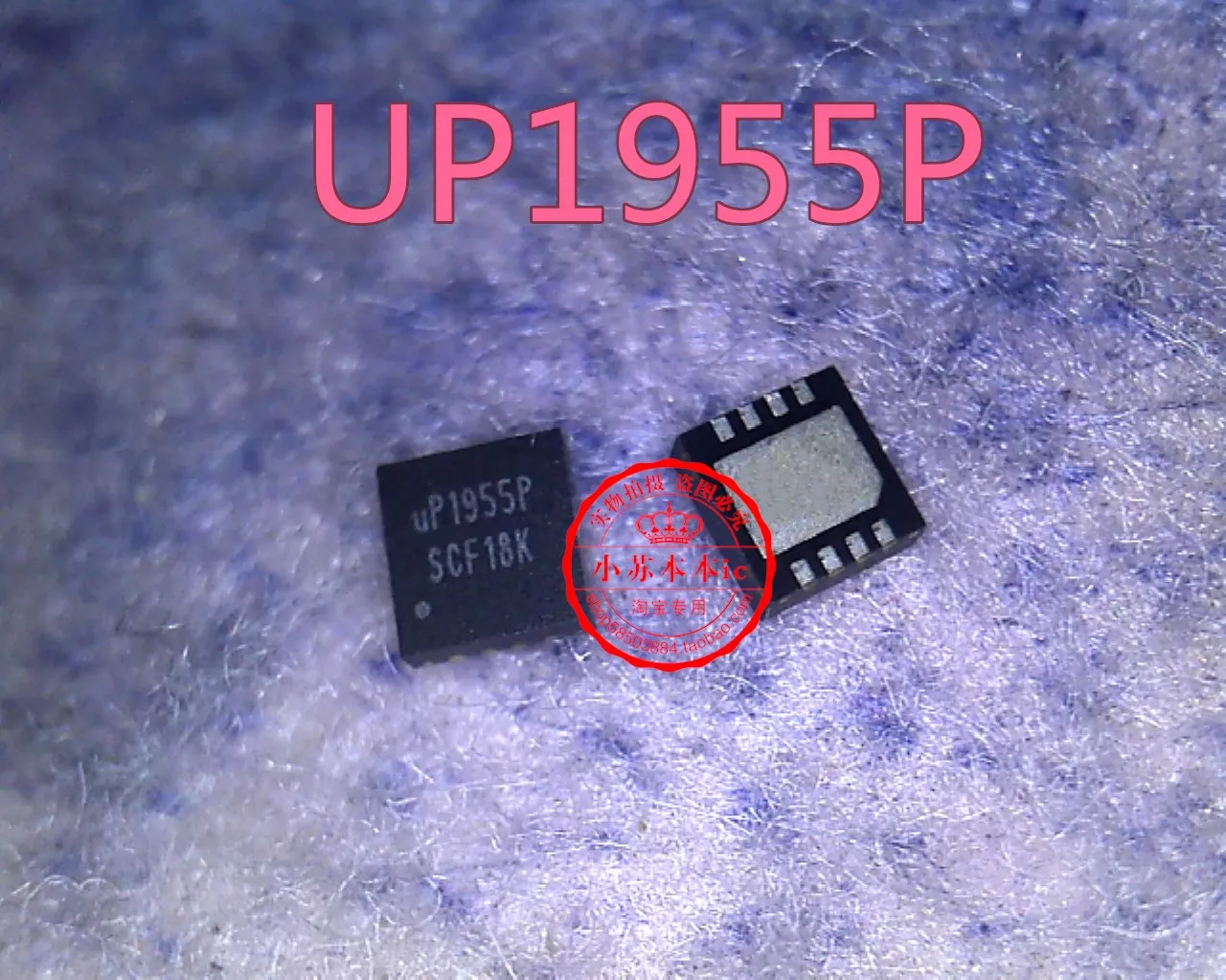 

UP1955P UP1955P QFN