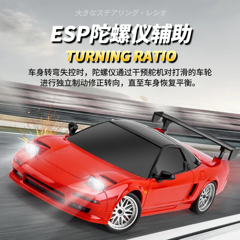 Технология Landa LD1803 с задним приводом NSX1/18 дрифт радиоуправляемый пульт