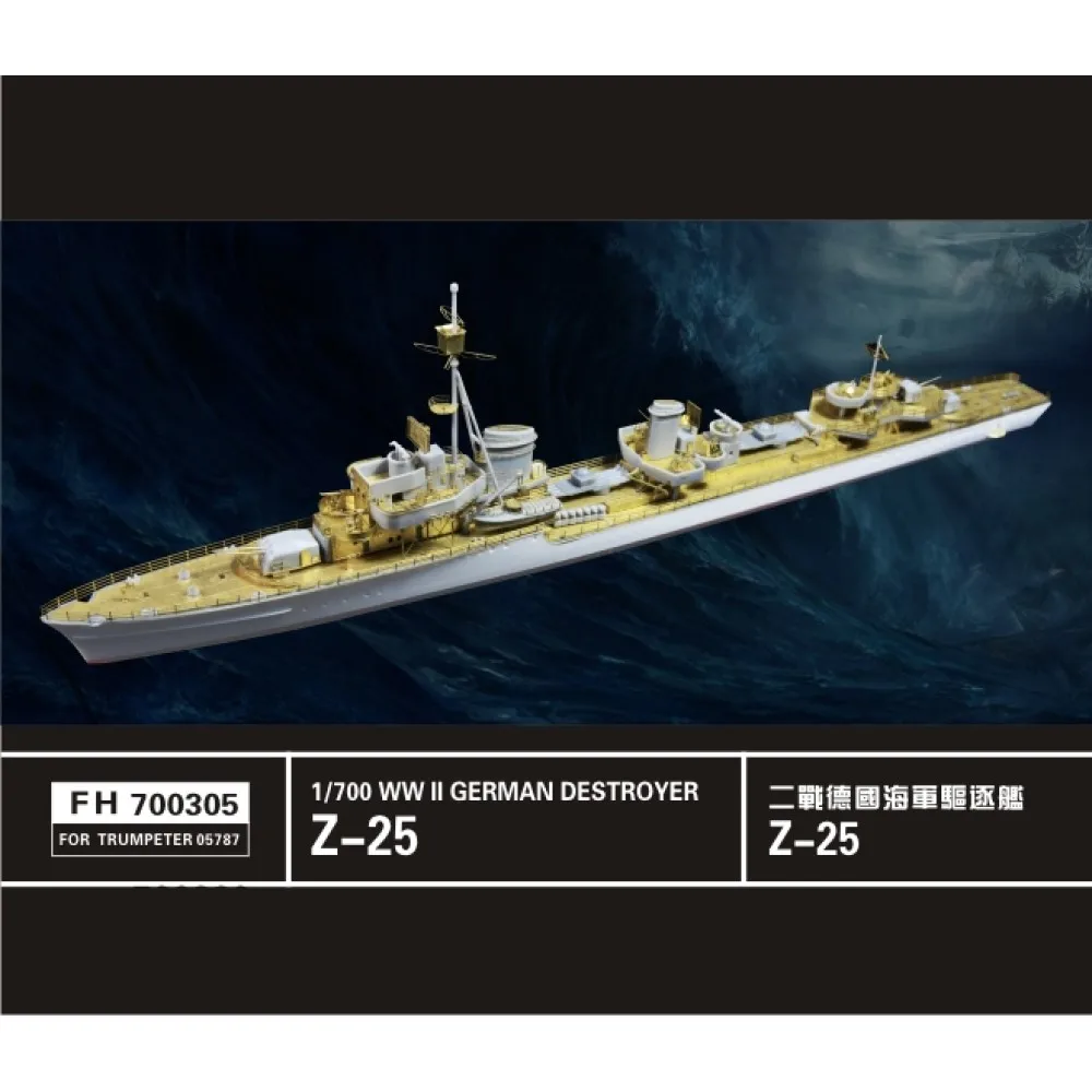 

Flyhawk FH700305 1/700 WWII German Destroyer Z-25 for trumpeter 05787