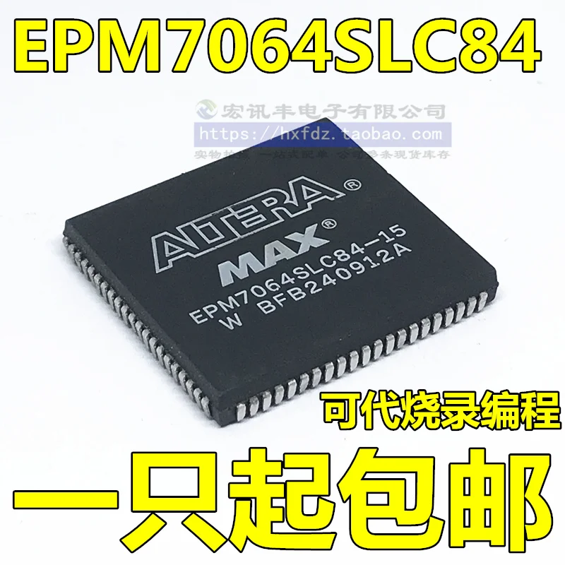 

Free shipping EPM7064SLC84-10 EPM7064SLC84-15N PLCC84 10PCS
