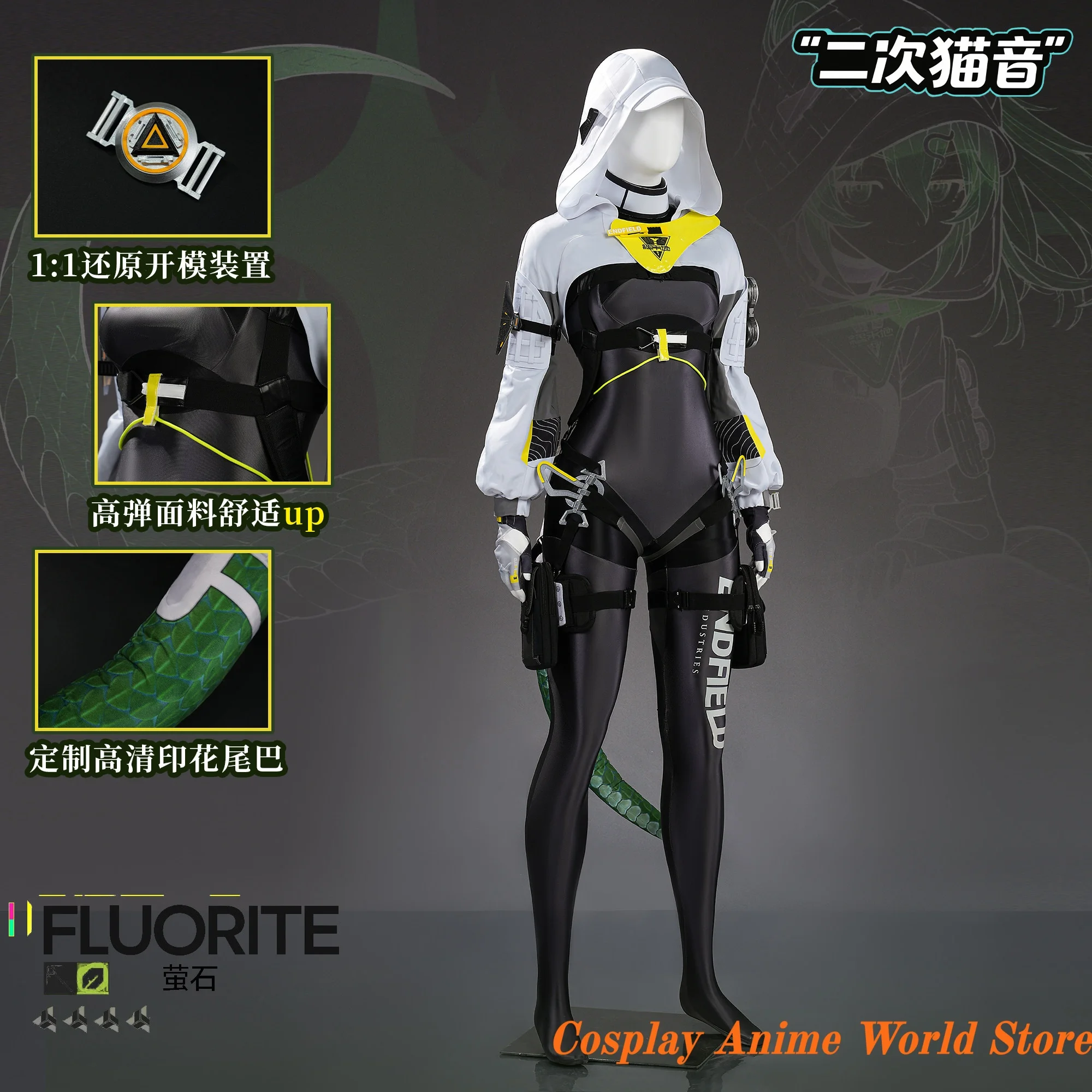 Фото В наличии: Костюм для косплея Arknights: Эндфилд Флюорит, униформа для Хэллоуина, ролевых игр, аниме-одежда №1