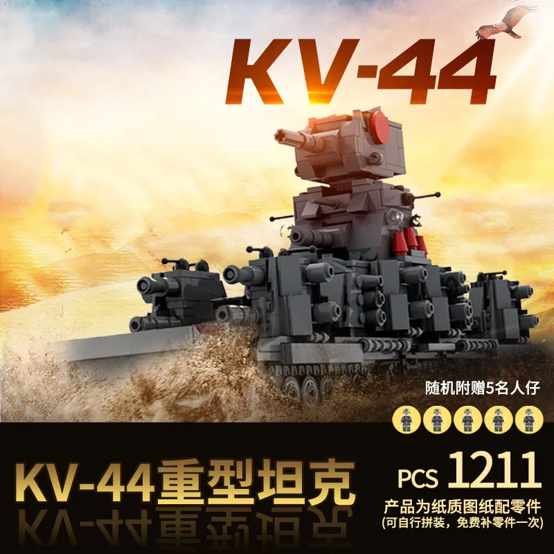

MOC Military Type KV44 Main Battle Tank Armored Vehicles Model Building Blocks WW2 Army Soldiers Weapon Educational Bricks Gift