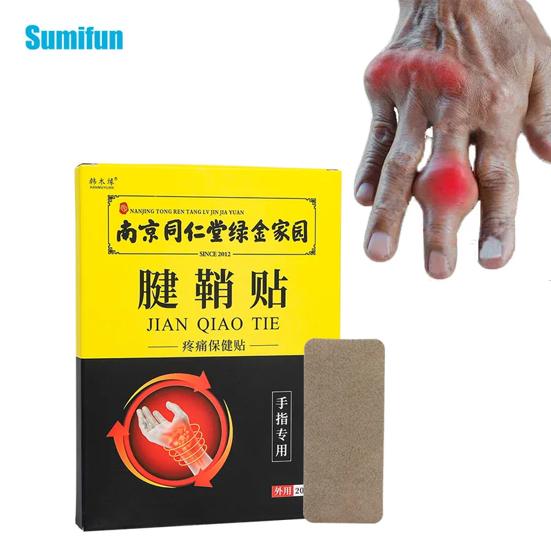 

20 шт., пластырь для лечения тенозиновита