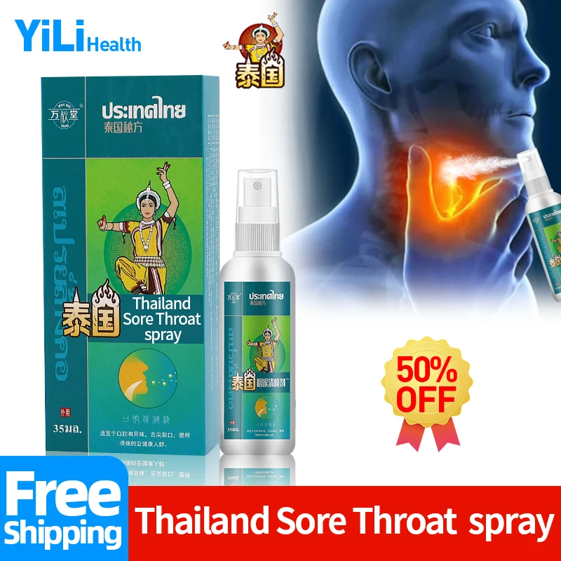 

Sore Throat Treatment Spray Throat Cleaner Acute and Chronic Pharyngitis Dry Itchy Relief Medicine Hot Patch Thai Secret Recipe